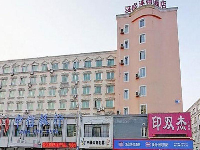 Hanting Hotel Shenyang Sujiatun Railway Station المظهر الخارجي الصورة